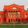 Karnatak High Court Decision : पतीची प्रेयसी 'नातेवाईक' ठरू शकत नाही; उच्च न्यायालयाकडून महिला प्रेयसीविरोधातील गुन्हा रद्द!