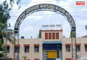 Kolhapur Kalamba Jail Attack : 'तू लई नियमानं वागतोस, शांत राहा, नाहीतर'..., मोक्का कैद्यांचा तुरुंग अधिकाऱ्यावर हल्ला