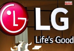 LG Electronics India : 'एलजी इलेक्ट्रॉनिक्स इंडिया'ला ₹153.58 कोटींच्या सीमाशुल्क वसुलीची नोटीस; रॉयल्टी पेमेंट न जोडल्याचा आरोप
