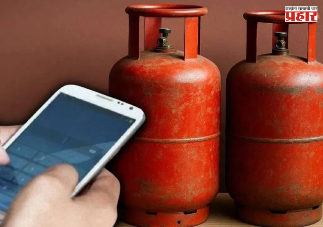 LPG Cylinder Booking : ग्रामीण भागातील LPG बुकिंगचा ४५ दिवसांचा नियम रद्द; आता २५ दिवसांनी सिलेंडर बुक करता येणार