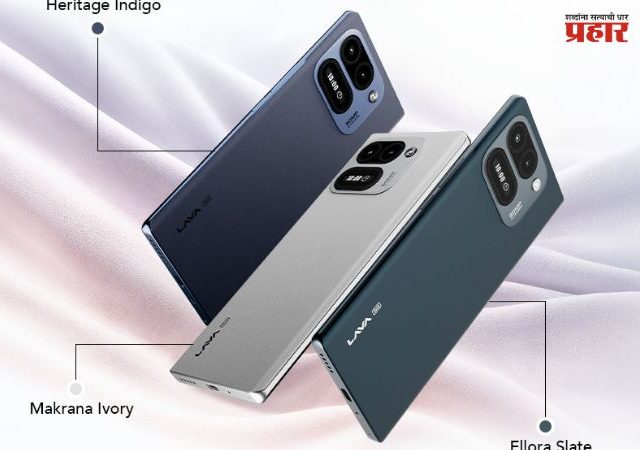 Lava Virat Series : Lava Virat Curve 5G लाँचसाठी सज्ज; २१ सप्टेंबरला फ्लिपकार्टवर एन्ट्री, 6000mAh बॅटरीसह मिळणार कर्व्ह्ड AMOLED डिस्प्ले