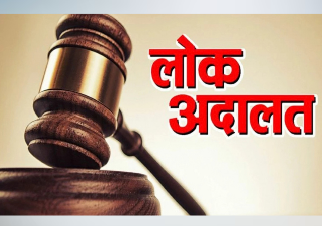 Nashik Revenue Lok Adalat : भूमी अभिलेखाच्या प्रलंबित अपील प्रकरणांचा तडजोडीने निपटारा, नाशिक विभागात लवकरच महसूल लोक अदालत