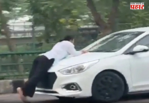 Lucknow Crime News : तरुणीला कारची धडक, बोनेटवर लटकवत नेलं अन्..., व्हिडीओ व्हायरल