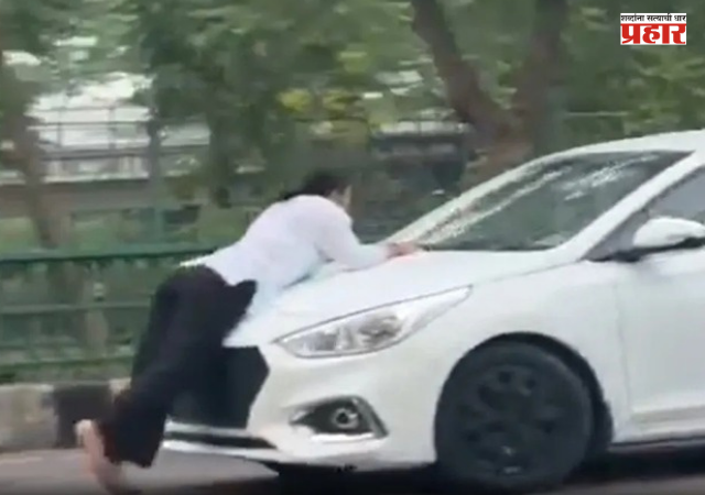 Lucknow Crime News : तरुणीला कारची धडक, बोनेटवर लटकवत नेलं अन्..., व्हिडीओ व्हायरल