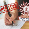 MPSC Paper Leak : माझ्यावर होत असलेले आरोप सिद्ध झाल्यास त्याक्षणी राजीनामा देणार!
