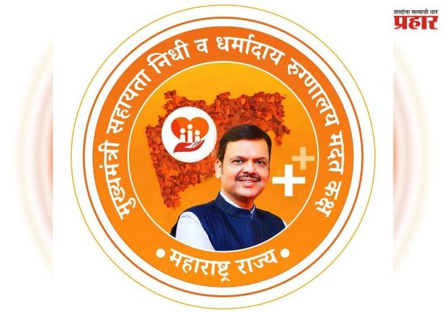 Maharashtra Government : गणेशोत्सवात २९ लाखांहून अधिक भाविकांची आरोग्य तपासणी; ५३ हजारांहून अधिक शिबिरांचे आयोजन