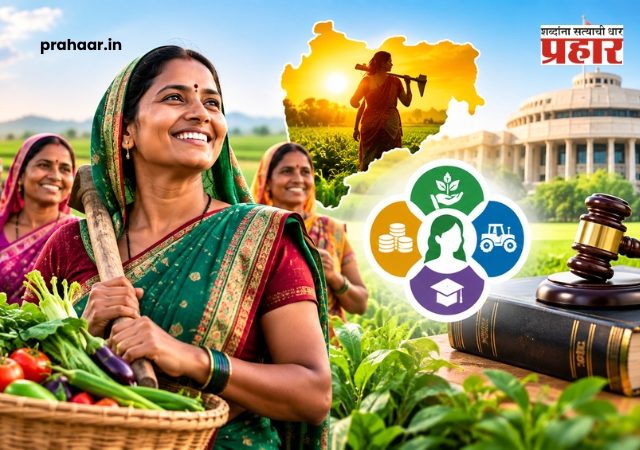 Maharashtra Mahila Shetkari Yojana : महिला शेतकरी भगिनींसाठी मोठी बातमी! राज्य सरकारकडून 'महाराष्ट्र महिला शेतकरी सक्षमीकरण अधिनियम २०२६' ची अंमलबजावणी सुरू