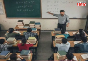 Maharashtra Private Coaching Centres Act 2026 : खासगी शिकवणी केंद्र नियमन कायद्याच्या मसुद्यावर नागरिकांना सूचना-हरकती नोंदविण्यास १५ सप्टेंबरपर्यंत संधी