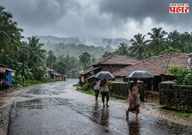 Maharashtra Weather Update : १७ सप्टेंबरला राज्यात हवामानाचा मिश्र अंदाज; काही जिल्ह्यांत पाऊस तर विदर्भात कोरड्या वातावरणाची शक्यता