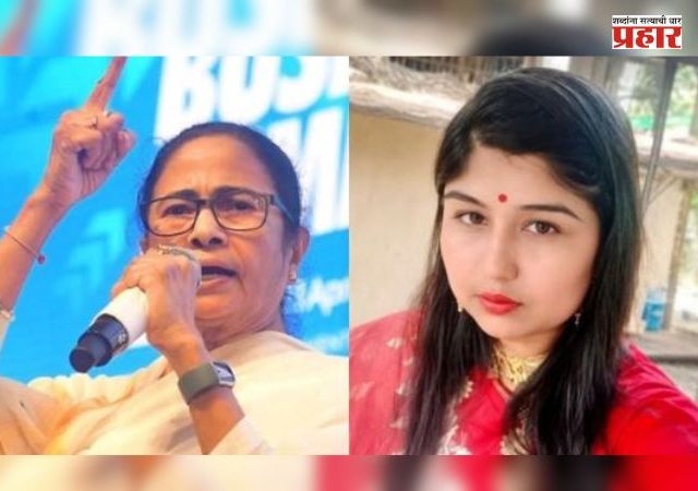 Mamata Banerjee Niece : ममता बॅनर्जींच्या भाचीचा घरात मृतदेह आढळला; पोलिसांकडून तपास सुरू