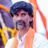 Manoj Jarange Patil : मनोज जरांगेंच्या आंदोलनाला आझाद मैदान पोलिसांनी परवानगी नाकारली