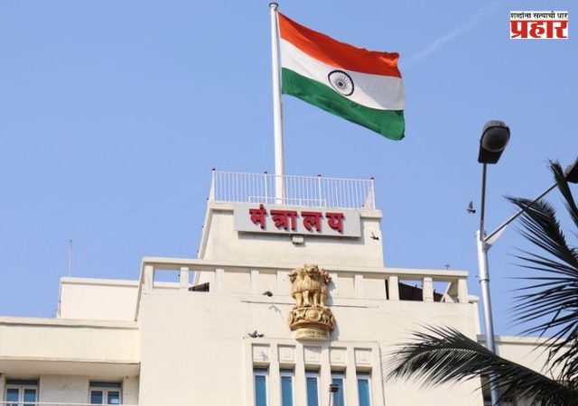 Mantralaya : मंत्रालयात मलईदार खात्यांवर जम बसवलेल्या २८ 'एसटी' कर्मचाऱ्यांना दणका