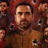 Mirzapur The Movie : ‘मिर्झापूर: द मुव्ही’चा बॉक्स ऑफिसवर धुमाकूळ! नवव्या दिवशी कमाईत ४२% वाढ, जगभरात २४६ कोटींचा टप्पा पार