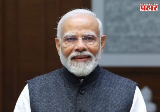 PM Modi Mumbai Visit : पंतप्रधान नरेंद्र मोदींचा मुंबई दौरा; ‘ग्लोबल फिनटेक फेस्ट २०२६’चे करणार उद्घाटन