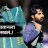रिझवानला मोबाईलही मिळेना! पीसीबीने विश्वासघात केल्याचा दावा; नेमकं काय घडलं?
