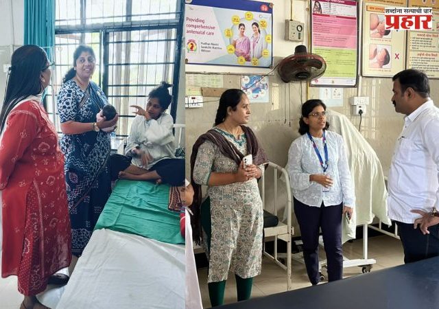 Mumbai News : घरीच झालेल्या प्रसूत झालेल्या महिलेची आनंदीबाई जोशी प्रसूतीगृहात यशस्वी प्रसूती