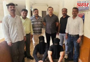 Mumbai ANC Raid : मुंबईत 'ANC'ची मोठी कारवाई : कांदिवली युनिटकडून ६४ लाखांहून अधिक किमतीचे हेरॉईन हस्तगत, दोघांना अटक