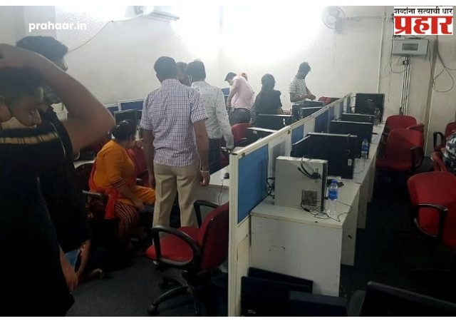 Mumbai Fake Call Centre Busted : मालाडमध्ये बोगस कॉल सेंटरचा पर्दाफाश! ई-कॉमर्स फ्रँचायझीच्या नावाखाली १४ लाखांची फसवणूक, १९ जणांवर गुन्हा