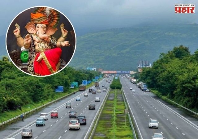 Mumbai Goa Highway : गणेशोत्सवाच्या पार्श्वभूमीवर मुंबई-गोवा महामार्गावर अवजड वाहनांना बंदी