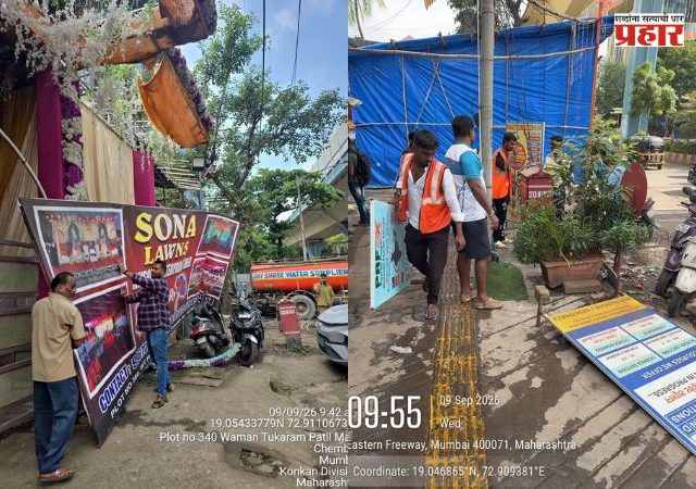 Mumbai Municipal Corporation : जाहिराती प्रदर्शित करून रस्ते, पदपथ अडवू नका!