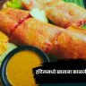 Mumbai Rat Found In Dosa: किळसवाणा प्रकार! मुंबईच्या हॉटेलमध्ये मसाला डोशात मेलेला उंदीर, दोन घास घेताच...