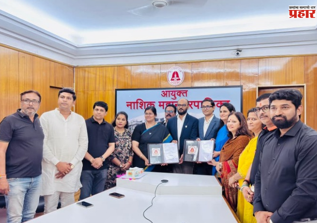 Nashik : उष्णतेच्या तडाख्यापासून नाशिकला ‘कवच’! महापालिका-एनआरडीसी इंडियात पाच वर्षांचा करार