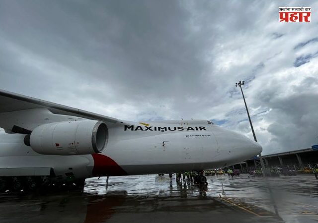 NMIA Cargo Operations : एनएमआयएवर जगातील बलाढ्य मालवाहू विमानाचे आगमन; ४६ टन माल घेऊन आले ‘अँटोनोव्ह एएन-१२४ रुस्लान’