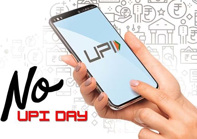 NO UPI Day : UPI पेमेंटवर व्यापाऱ्यांचा विरोध; 2 ऑक्टोबरला ‘No UPI Day’चे आवाहन