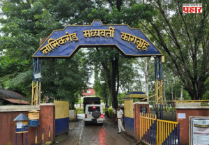 Nashik Road Jail Gangwar : नाशिकरोड कारागृहात 10 ते 12 कैद्यांचा न्यायाधीन बंदीवर हल्ला, भाईगिरीला आळा कधी ?