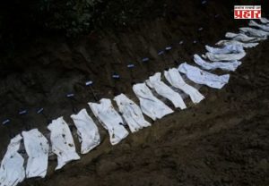 Nepal Flood Disaster : मृतांचा आकडा १२०० पार, ४ हजारांहून अधिक जण बेपत्ता