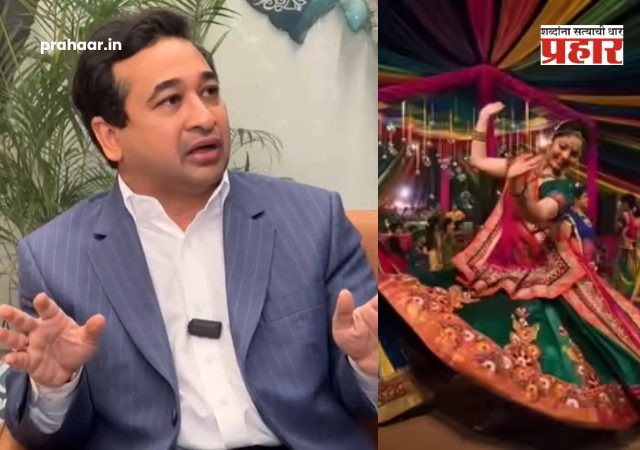 Nitesh Rane : गरब्यात मुस्लिमांना ‘नो-एन्ट्री’ - मंत्री नितेश राणे यांची भूमिका
