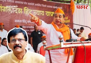 Nitesh Rane : 
