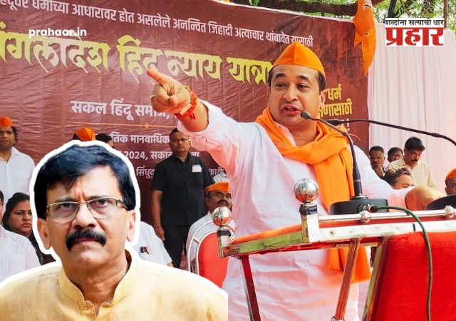 Nitesh Rane :