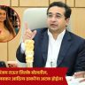 Nitesh Rane : संजय राऊत जितके बोलतील, तितक्या लवकर आदित्य ठाकरेंना अटक होईल!