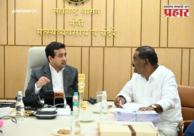 Nitesh Rane : आष्टी मतदारसंघाचा कायापालट! आष्टीतील फिश मार्केट उभारणीच्या प्रस्तावांना गती देण्याचे मंत्री नितेश राणेंचे आदेश!