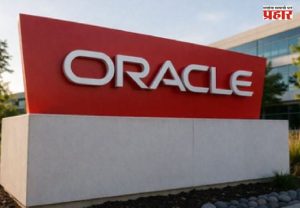 Oracle Layoffs : AI च्या वाढत्या खर्चाचा ओरॅकलला मोठा फटका; नोकरकपातीचा विस्तार, पुनर्रचना खर्च २.८ अब्ज डॉलरवर