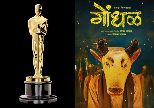 Gondhal Movie: लग्नाची रात्र, गूढ रहस्य अन् जुनं वैर! Oscar 2027 च्या शर्यतीत गेलेल्या ‘गोंधळ’च्या कथेत नेमकं काय?