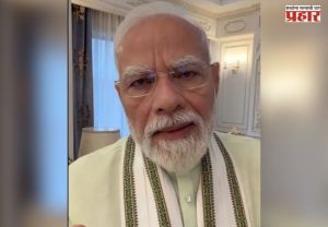 PM Selfie Video : भारताचा विकास दर ७.८%; पंतप्रधान मोदींकडून नागरिकांचे अभिनंदन, म्हणाले- ‘ही आपल्या सामूहिक शक्तीची ओळख’