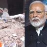 Delhi Building Collapse : दिल्लीत 5 मजली इमारत कोसळून 6 विद्यार्थ्यांचा मृत्यू; पंतप्रधान मोदींकडून शोक व्यक्त, बचावकार्य युद्धपातळीवर