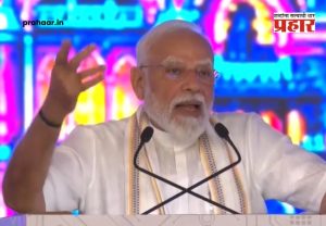 PM Modi : 'नाराज फुफाजींना आता काम मिळालं!' PM Modi यांची विरोधकांवर तुफान टोलेबाजी; नक्की कुणावर साधला निशाणा ?