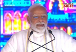 PM Narendra Modi : '८ वर्षे, १ किमीचे कामही पूर्ण झाले नाही'; वेस्टर्न डेडिकेटेड फ्रेट कॉरिडोरच्या उद्घाटनादरम्यान पंतप्रधान नरेंद्र मोदींचा यूपीए सरकारवर घणाघात