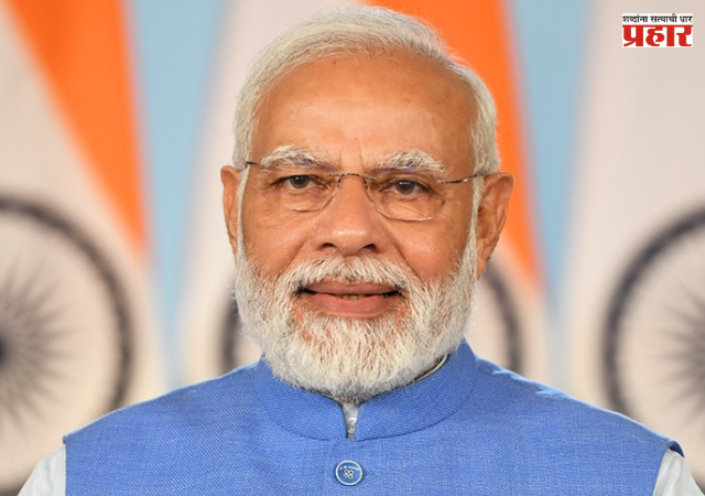 PM Narendra Modi : पंतप्रधान नरेंद्र मोदी उद्या मुंबईत