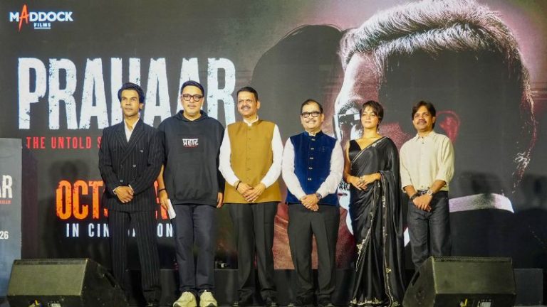 Prahaar Movie : ‘प्रहार’ चित्रपटाच्या ट्रेलरचा अनावरण सोहळा; मुख्यमंत्री देवेंद्र फडणवीस आणि ॲड. उज्ज्वल निकम यांची विशेष उपस्थिती