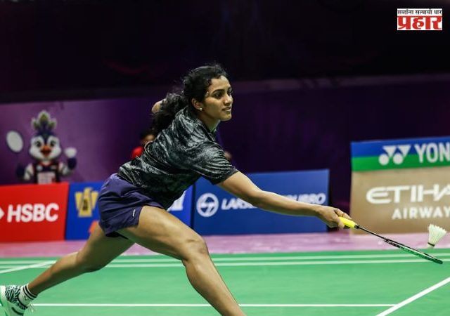 PV Sindhu Asian Games 2026 : पी.व्ही. सिंधूचा दमदार विजय; मियाझाकीला मागे टाकत Asian Games 2026 च्या उपांत्यपूर्व फेरीत प्रवेश