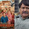 Panchayat Series: 'मिर्झापूर'नंतर 'पंचायत' सीरीजचाही चित्रपट बनणार का? 'प्रधान जी'ने दोन वाक्यातच सर्व काही सांगितलं...