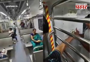 Panvel CSMT AC Local : पनवेल-CSMT एसी लोकल न थांबल्याने प्रवाशांमध्ये भीती; सोशल मीडियावर व्हीडिओ व्हायरल
