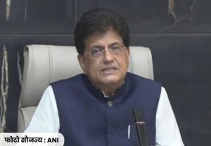 India New Zealand FTA : भारताला दसऱ्याची मोठी भेट! भारत-न्यूझीलंड 'मुक्त व्यापार करार' २० ऑक्टोबरपासून लागू!