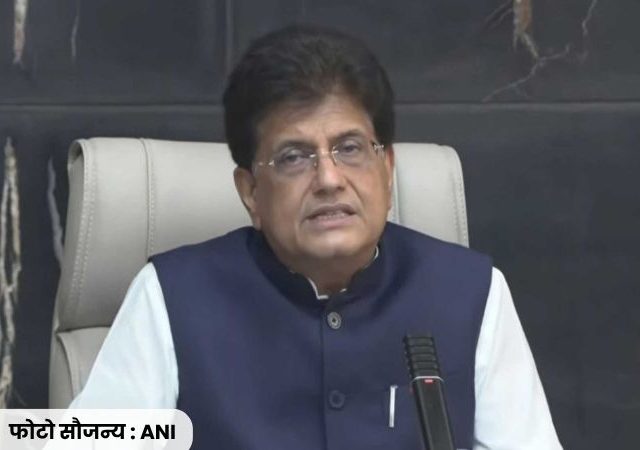 India New Zealand FTA : भारताला दसऱ्याची मोठी भेट! भारत-न्यूझीलंड 'मुक्त व्यापार करार' २० ऑक्टोबरपासून लागू!
