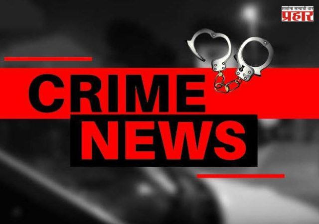 Poladpur Crime News : किरकोळ वादातून वडिलांनीच मुलाचा जीव घेतला! पोलादपूरमध्ये 24 वर्षीय तरुणाची धारदार शस्त्राने हत्या