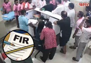Palghar News : जबरदस्तीने ICU मध्ये ठेवल्याचा आरोप; गोविंदाच्या तक्रारीनंतर डॉक्टरांवर कारवाईसाठी पोलीस ठाण्याबाहेर ठिय्या आंदोलन